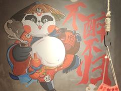 -东方一串·鲜肉小串·小酒馆(壹航城店)