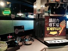 雪糕機-校长烧肉日韩料理(荃湾店)