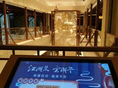 -杭州平安悦坊 PAFC LIVING