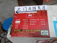 -斯丹姜母鸭·古法干香(涂门街总店)