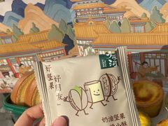 -泸溪河桃酥(湖滨银泰in77店)