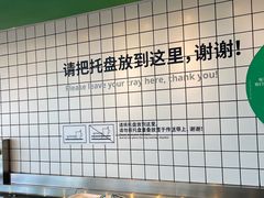 -宜家·瑞典风味餐厅(四元桥店)
