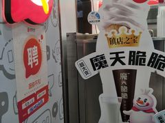 门面-蜜雪冰城(武进区吾悦店)