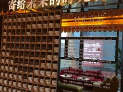 -星聚会KTV(苏州尹山湖歌林公园店)