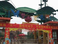 -松山湖梦幻百花洲