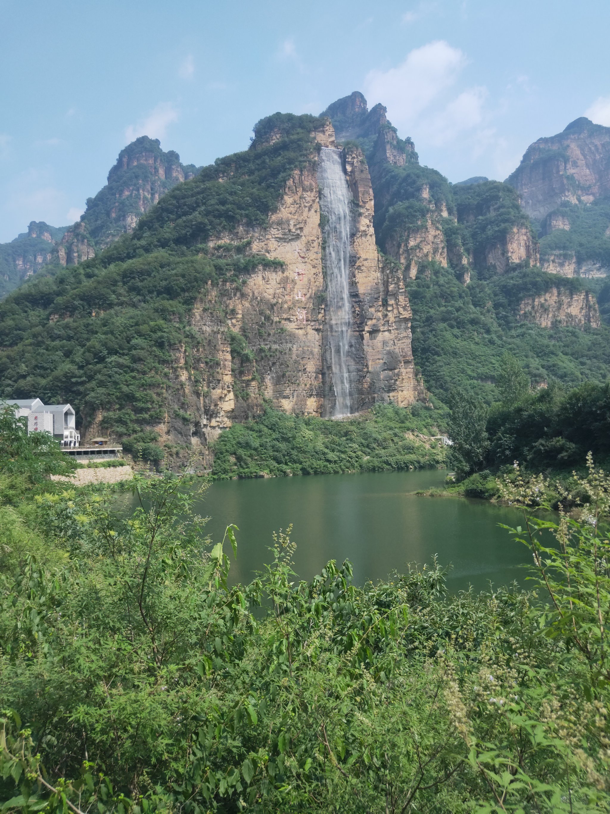 兴隆山一日游图片