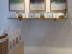 -Cafe on warm(丹霞店)