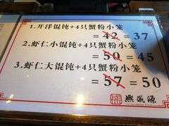 -熙盛源(苏苑街店)