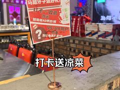 -马路牙子烧烤音乐酒馆(望京店)