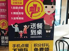 -麦当劳(许昌亚细亚店)