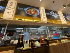 -陇上秦轩西安biangbiang面(朝龙汇店)
