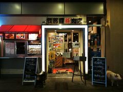 -我那覇豚肉店(カフーナ旭橋店)