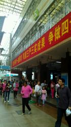 -广州市妇女儿童医疗中心(儿童院区)