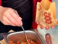 -辣哭饼(七宝老街店)