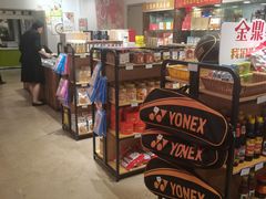 -金鼎轩(阜成门金融街店)