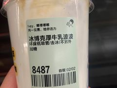 -喜茶(北京三里屯太古里店)