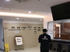 -上海仁爱医院