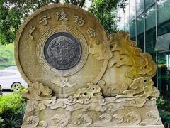 -严子陵钓台(富春江小三峡)