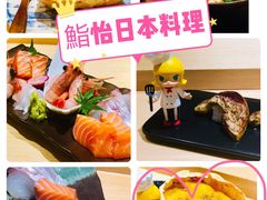 -紫· 割烹  Kappo Murasaki