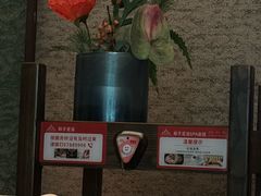 -和子足浴SPA会馆(东方之门店)