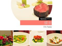 -蝶舍·MAISON PAPILLON