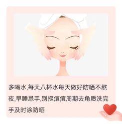 -美肤盾祛痘·问题肌头疗管理中心