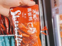 -舜华临武鸭(岳阳东站)