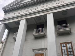 -湖北省美术院美术馆