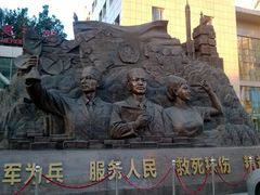院内雕塑-中国人民解放军第九医学中心(306医院)