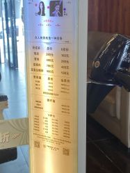 -一東造型烫发染发