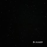 神山环绕的的天堂，琼库什台