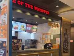 -汉堡王(巨海邻里荟店)