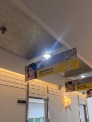 -深圳阳光医疗美容医院·旗舰店