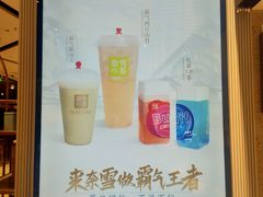 -奈雪的茶(石家庄万象城店)