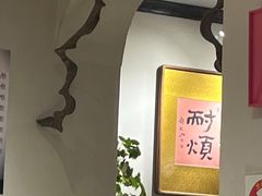 -阿莉餐厅(枣阳路店)