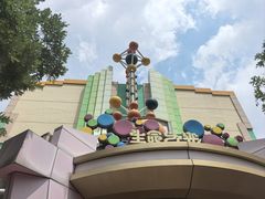 -沈阳方特欢乐世界