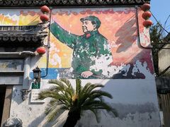 -枫泾古镇-人民公社旧址