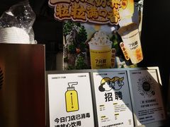 -7分甜(紫晶店)