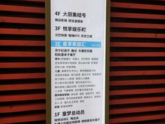 -嘉定宝龙广场