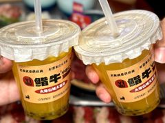 -極屋鮨牛 · 烧肉酒场(时代C馆店)