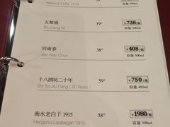 -凤凰园烤鸭店·唐山菜·传承花椒肉(老唐丰路店)