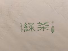 -绿茶餐厅(西单老佛爷店)