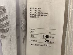 -NITORI 宜得利家居(上海中山公园龙之梦店)