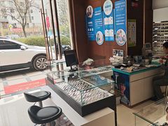 -宝岛眼镜(太原科技街店)