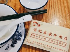 -营记牛肉火锅·大埔客家菜(上梅林店)
