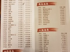 菜单-码头汇重庆火锅·砂锅(太平桥大街店)