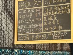 -小十Omakase(地王大厦店)