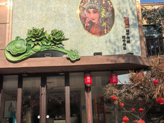 -玉舌尖私房菜(裕华店)
