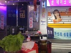 -玄希浪漫厨房·韩料烤肉(湖滨银泰in77店)