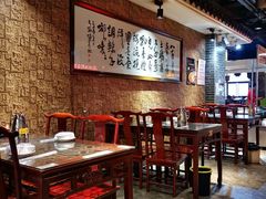大堂-李记搅团•非遗陕菜(三桥店)